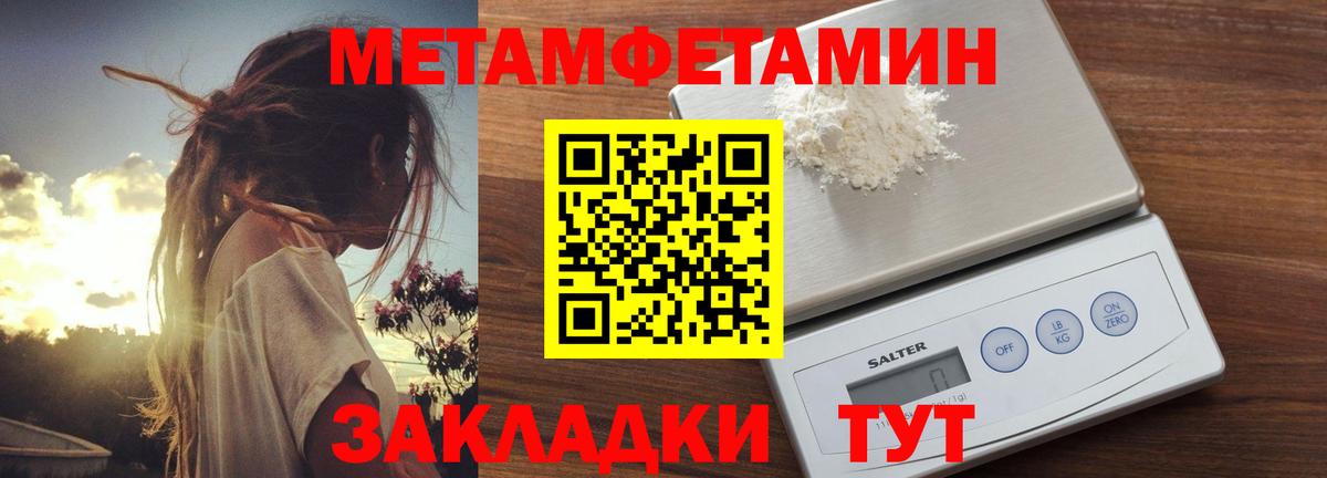 Amphetamine Розовый Мирный