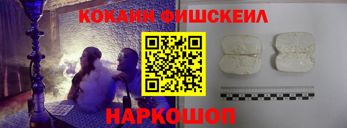КОКАИН 97% Мирный