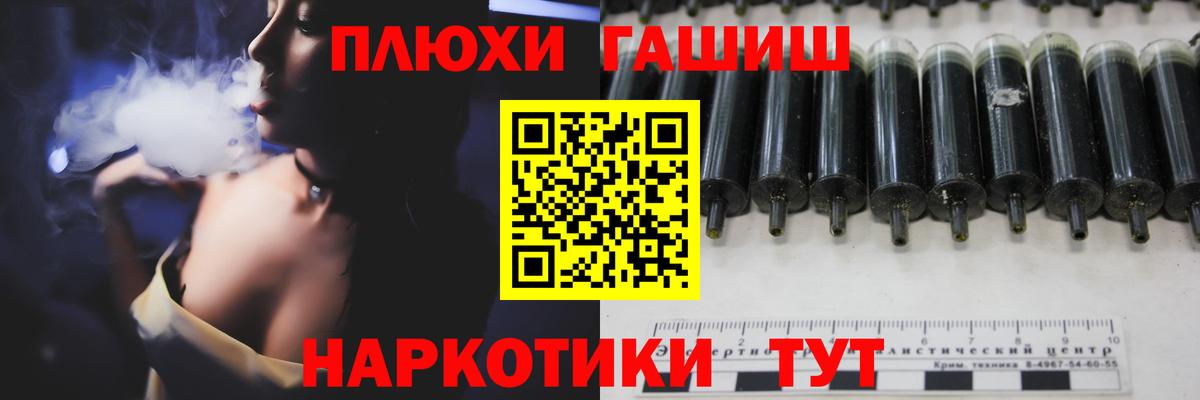 Гашиш 40% ТГК  Гашиш VHQ  Гашиш  Мирный  Вход с VPN 