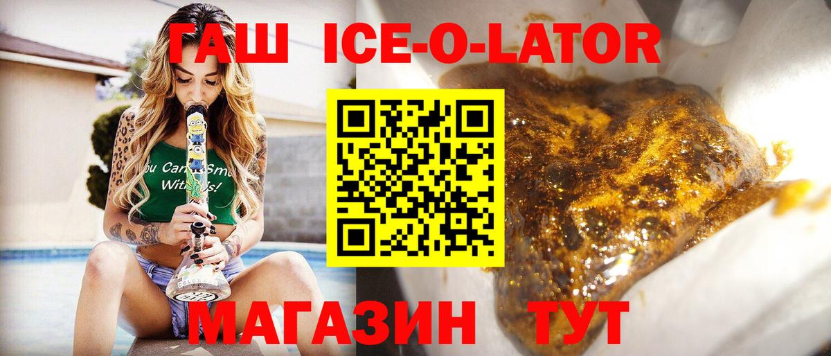 ГАШ индика сатива Мирный
