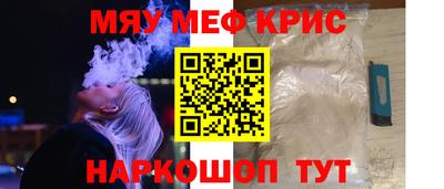 скорость Гусиноозёрск