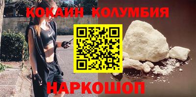 скорость Гусиноозёрск