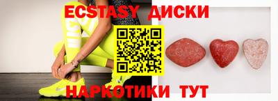 гашик Гусь-Хрустальный