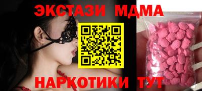 скорость Гусиноозёрск