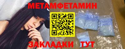 гашик Гусь-Хрустальный