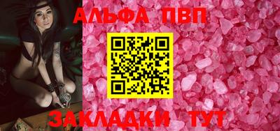 гашик Гусь-Хрустальный