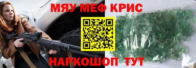 крисы Гусев