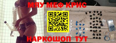 гашик Гусь-Хрустальный