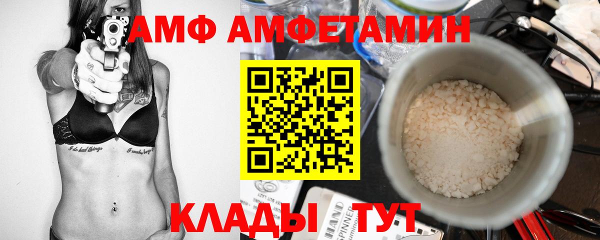 Первитин пудра Мирный