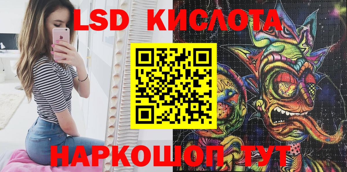 Наркотические марки 1,8мг Мирный