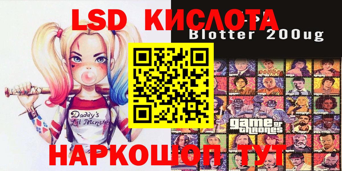 Мирный  Наркотические марки 1500мкг  Наркотические марки 1500мкг  Вход с VPN 